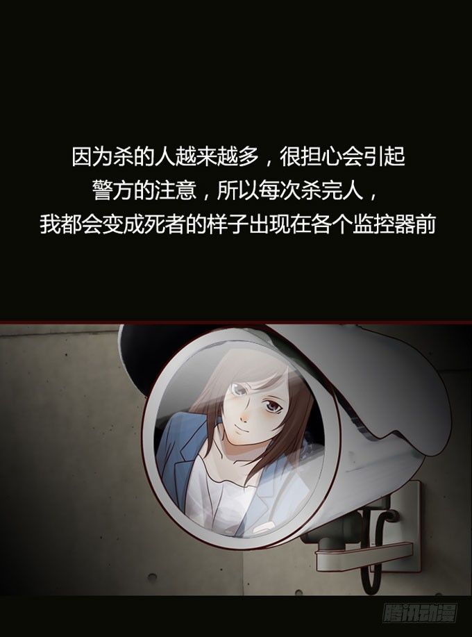 第一季：认尸1