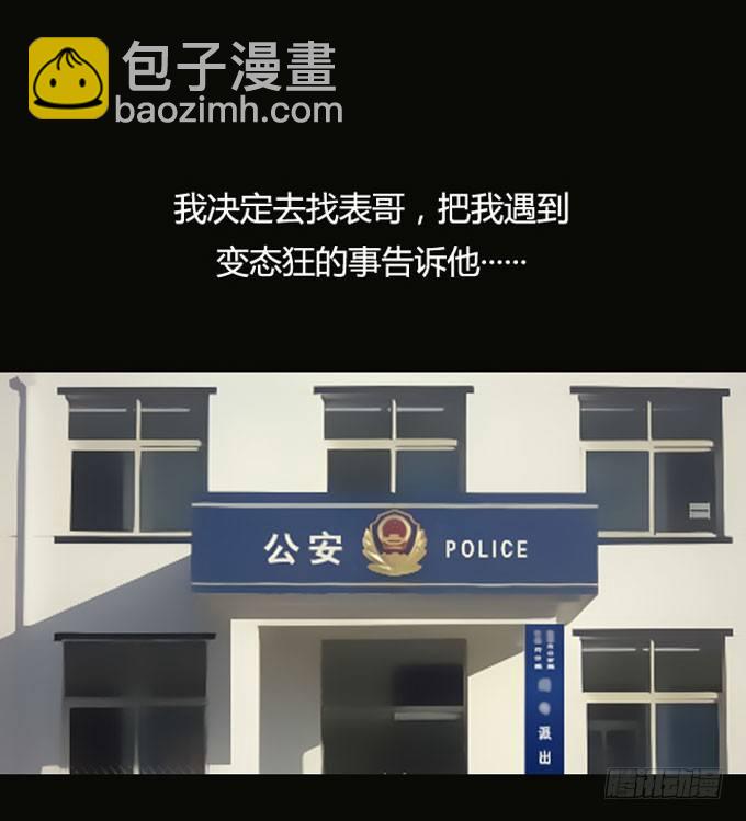 第一季：认尸12