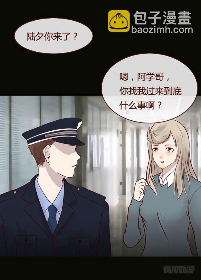 第一季：认尸13