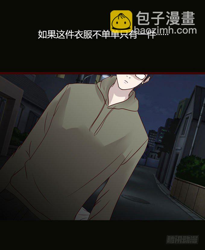 第一季：认尸4