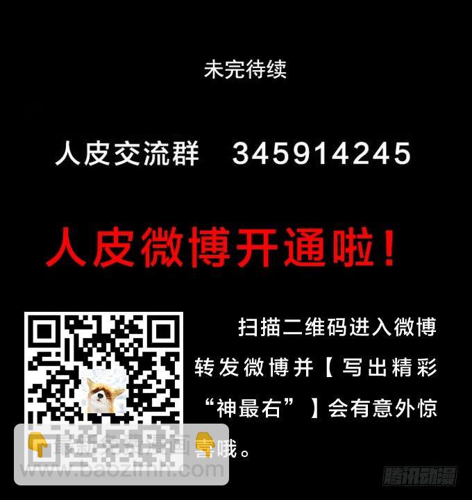 第一季：疤痕16