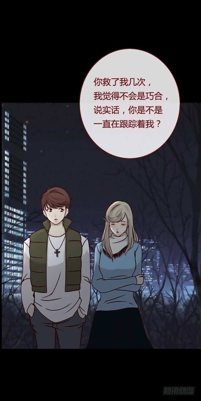 第一季：跟踪10