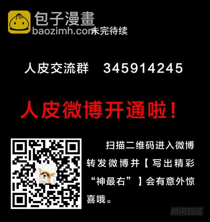 第一季：跟踪16