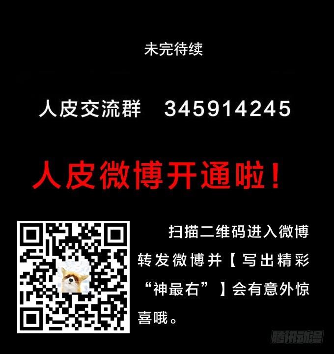 第一季：不同17