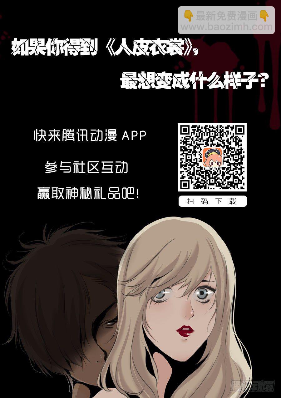 第一季：不同18