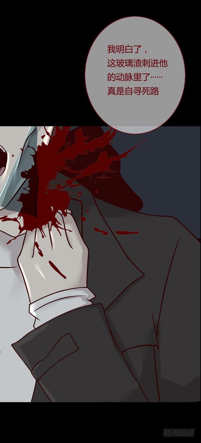 第一季：死亡11