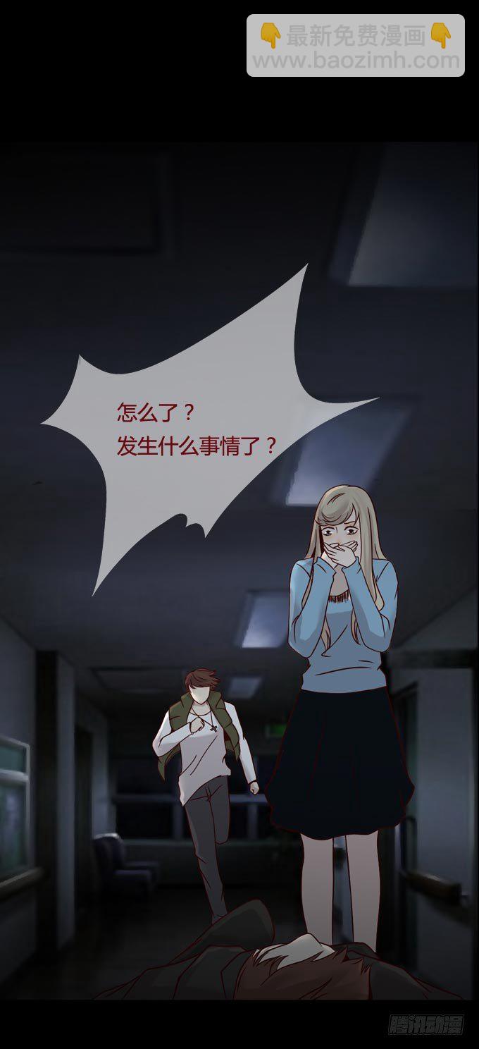 第一季：死亡9