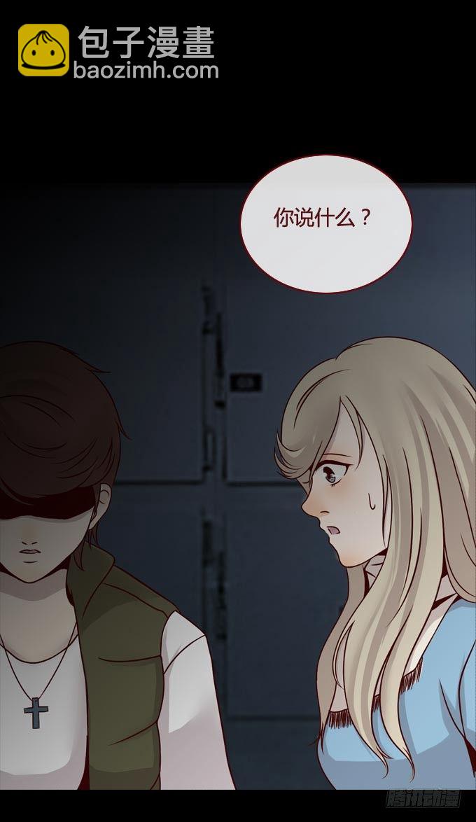 第一季：藏尸10