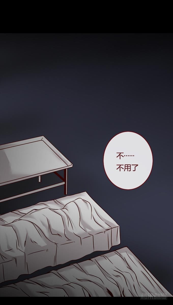 第一季：藏尸12