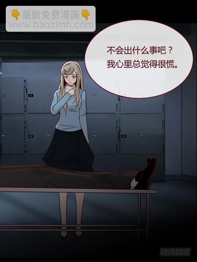 第一季：藏尸8
