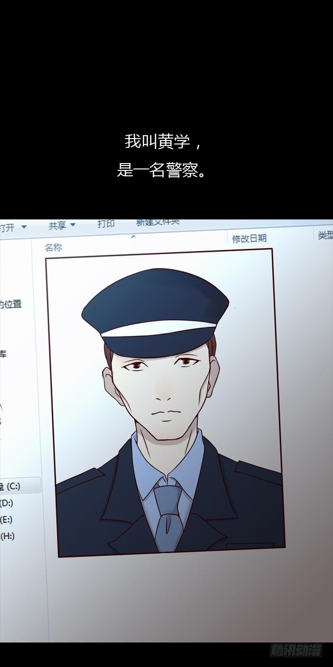 第一季：杀人日记14