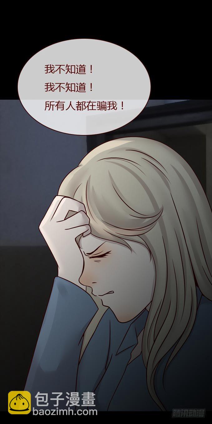 第一季：杀人日记7