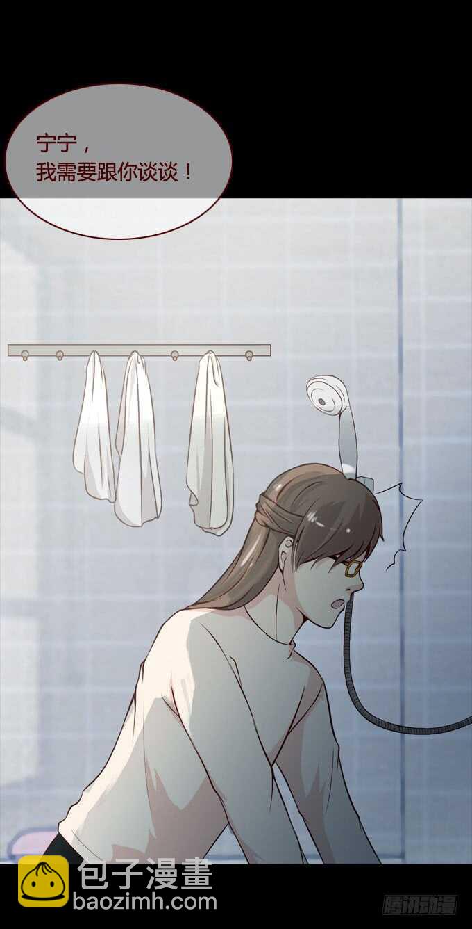 第二季：撞脸10