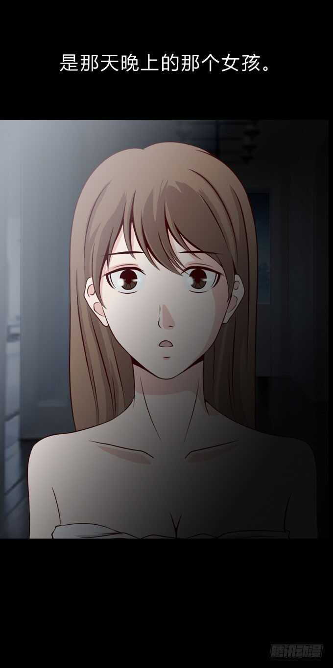 第二季：妹妹10
