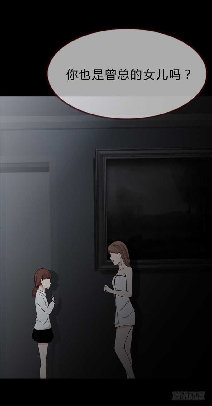 第二季：妹妹12