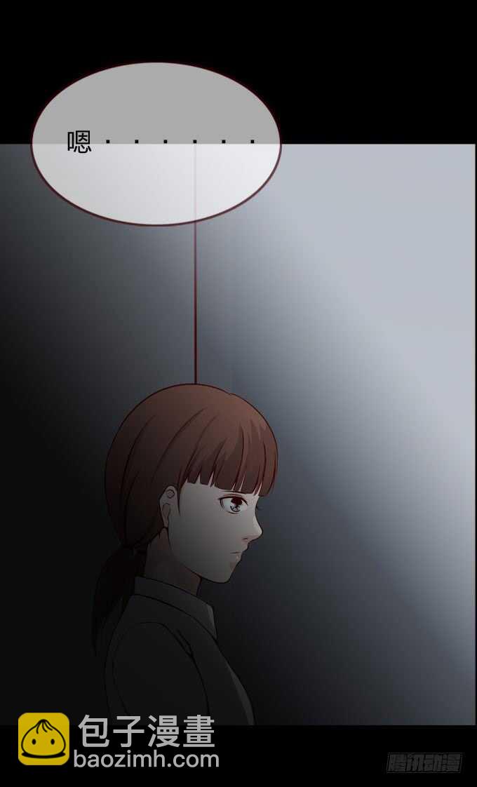 第二季：妹妹13