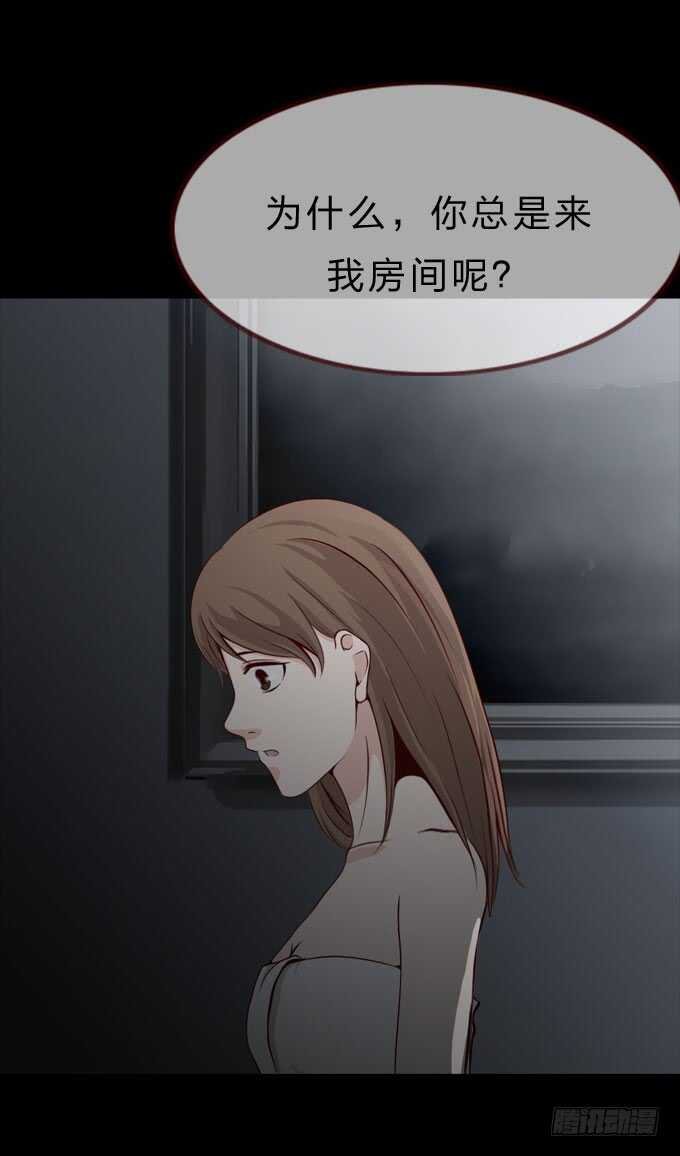 第二季：妹妹14