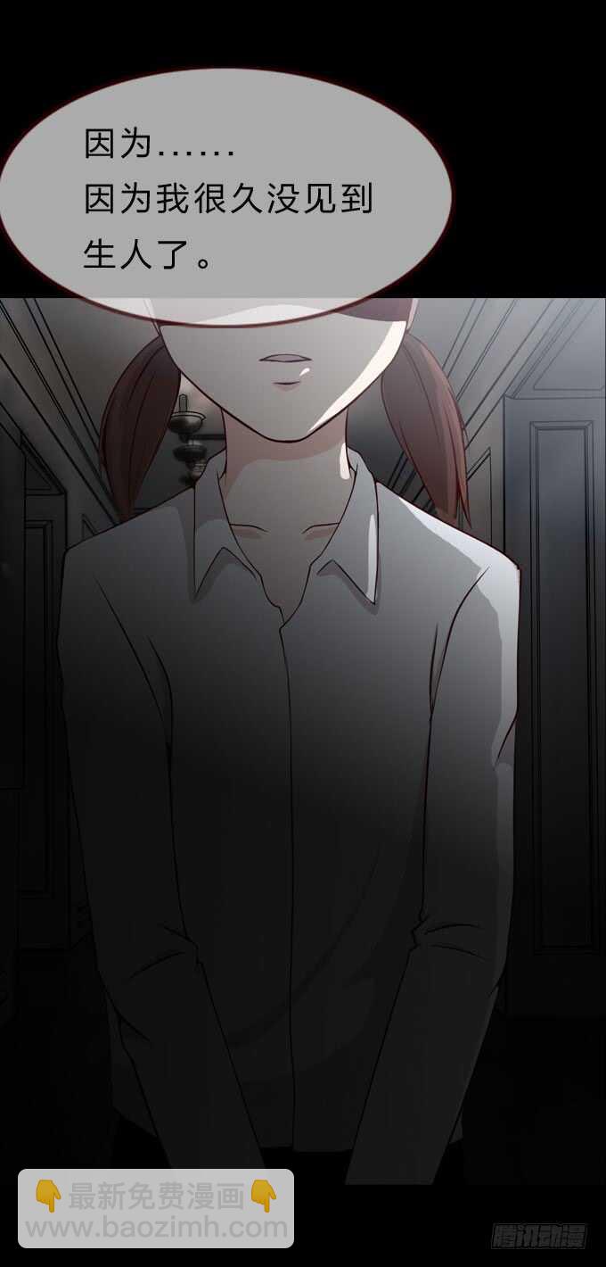 第二季：妹妹15