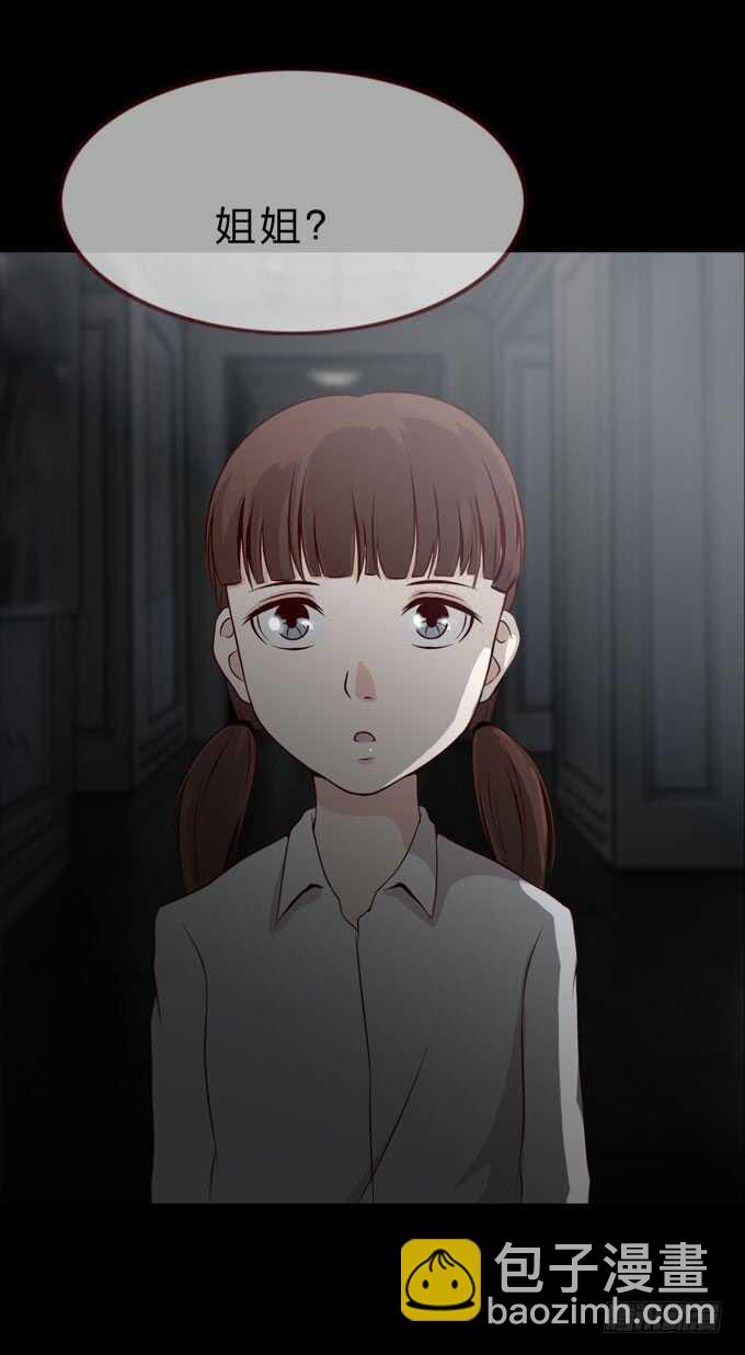 第二季：妹妹17
