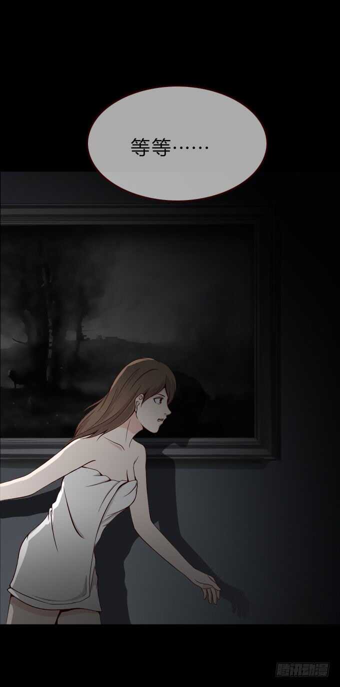 第二季：妹妹8