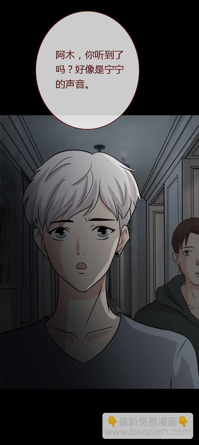 第二季：真假难辨10