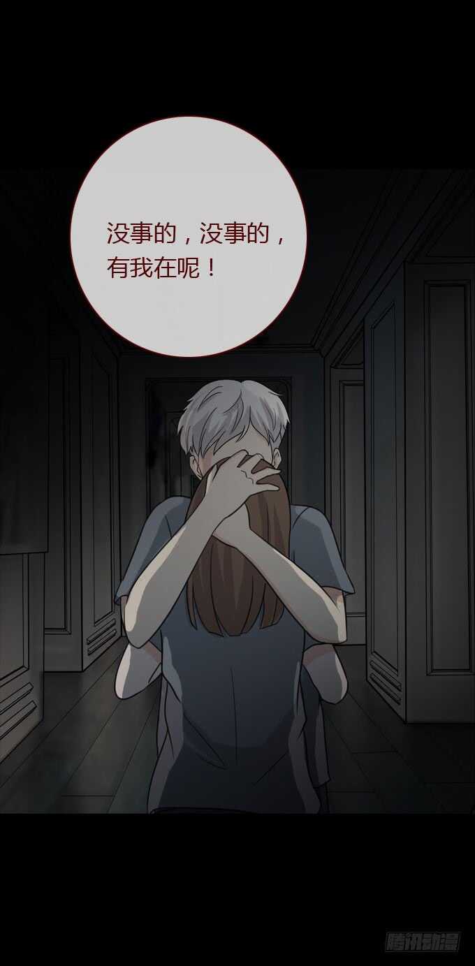 第二季：真假难辨17