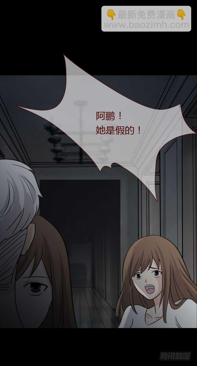 第二季：真假难辨19