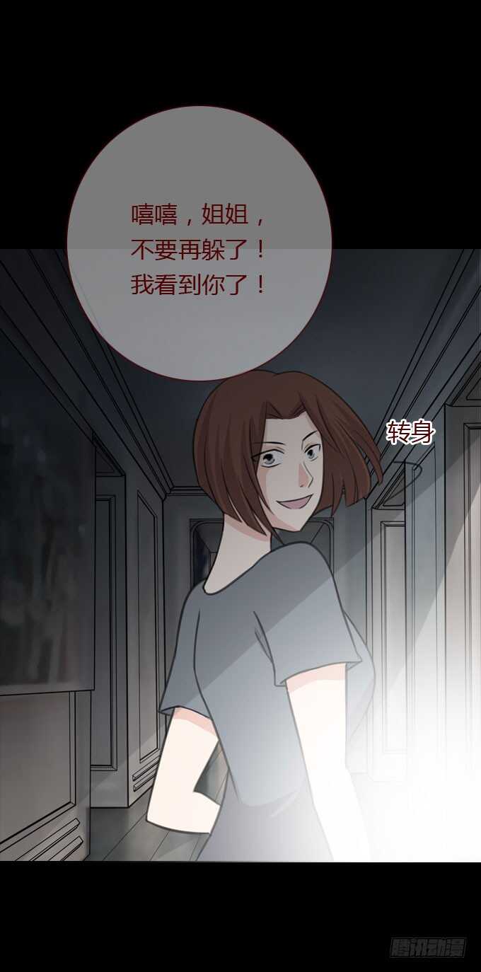 第二季：真假难辨3