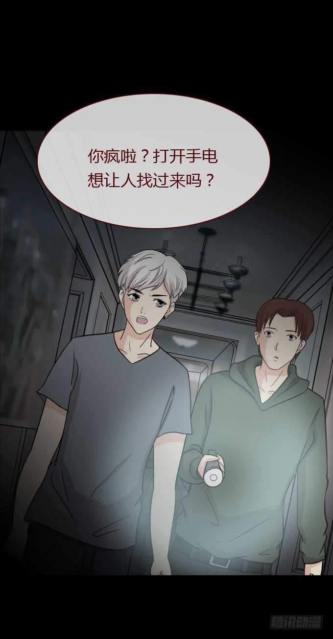 第二季：真假难辨6