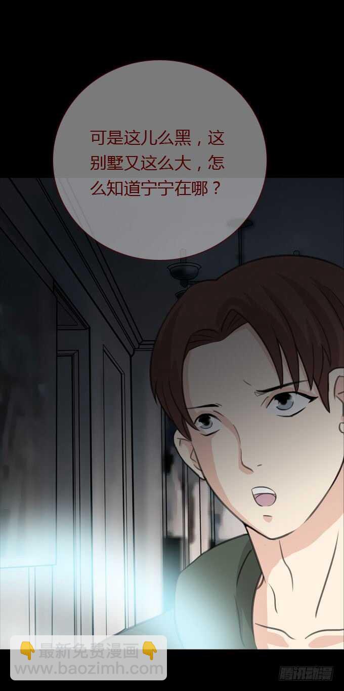 第二季：真假难辨7