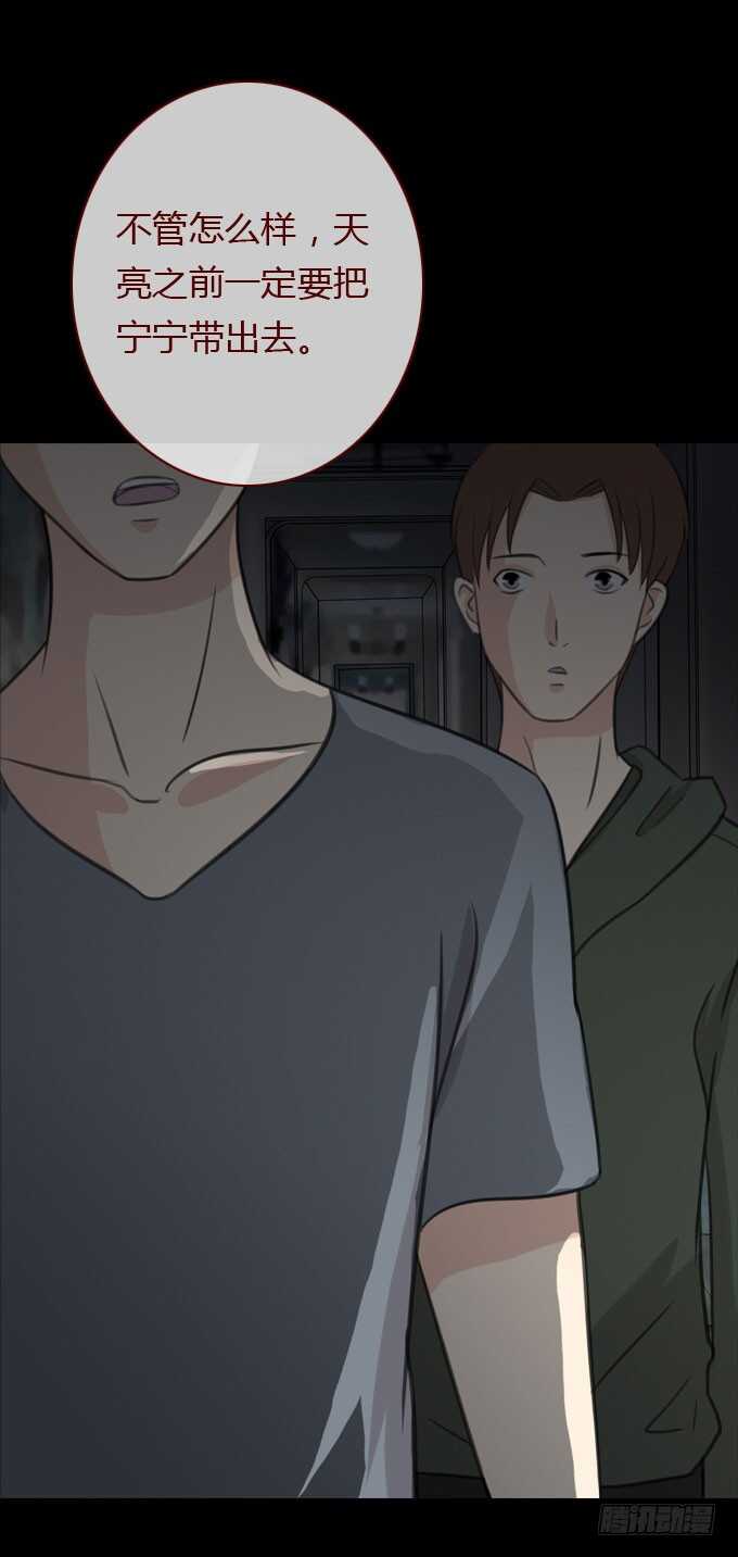 第二季：真假难辨8