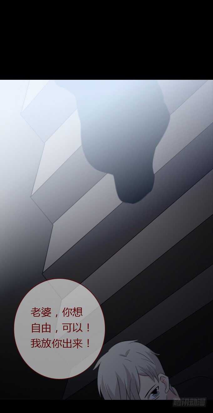 第二季：崩溃12