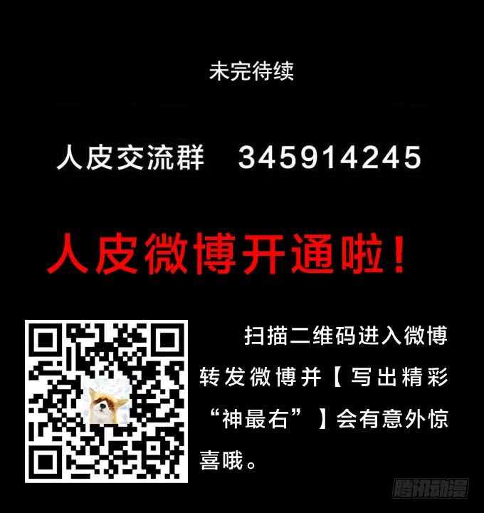 第二季：崩溃21