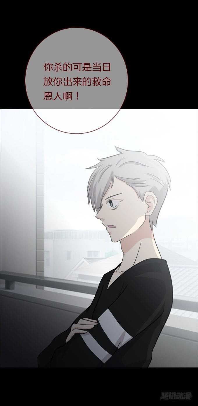 第二季：崩溃6
