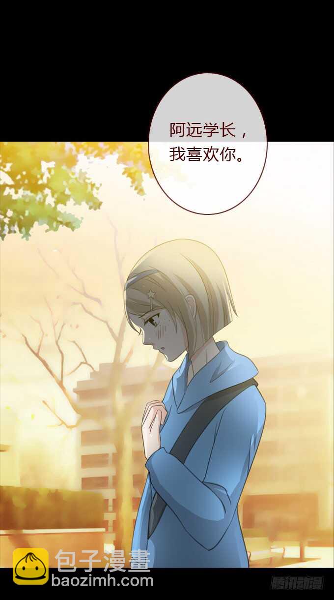 第三季：鱼目混珠15