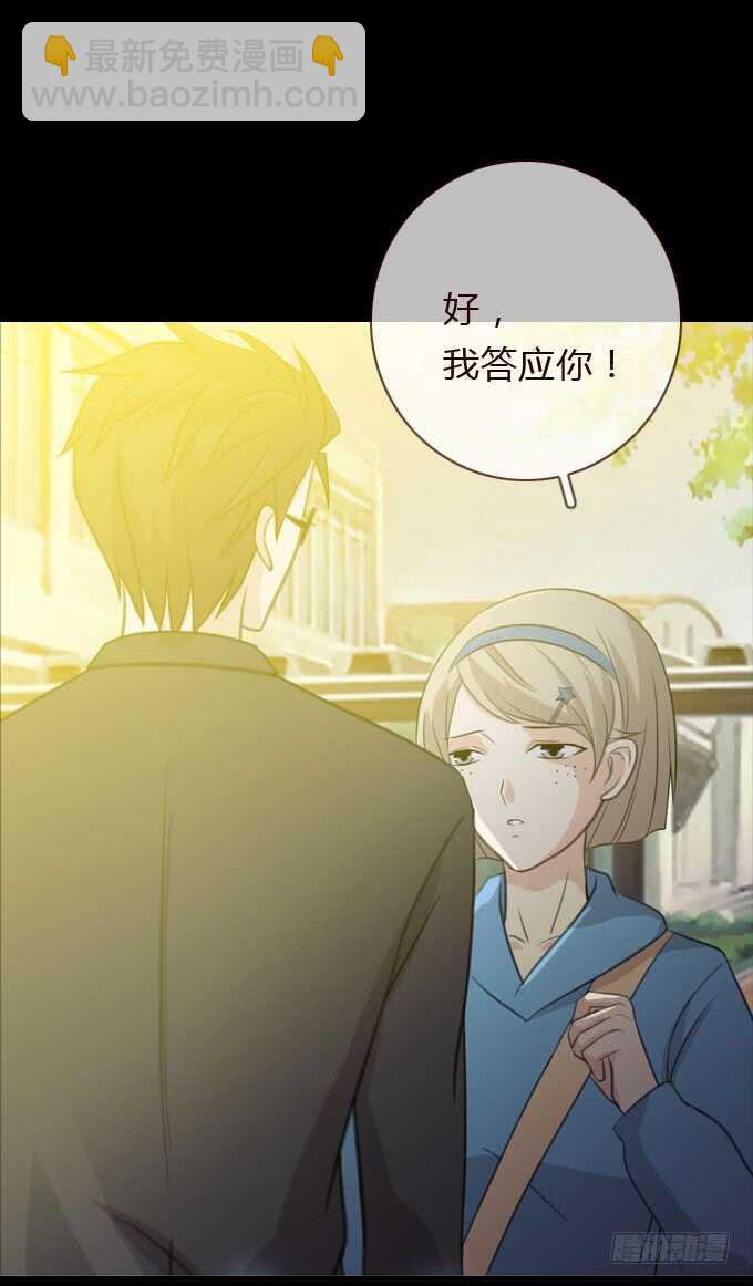 第三季：鱼目混珠22