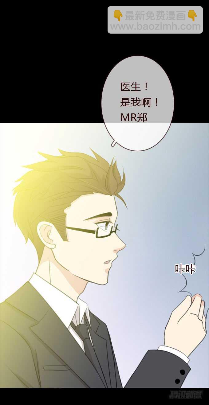 第三季：鱼目混珠29