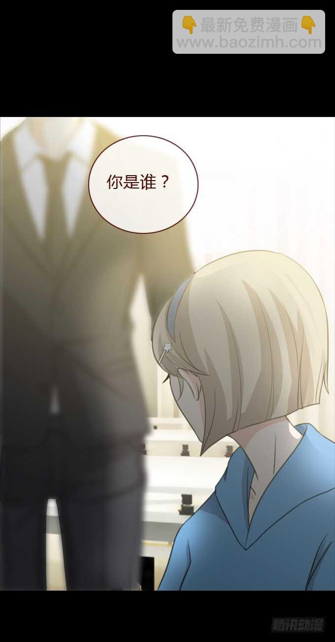 第三季：鱼目混珠6