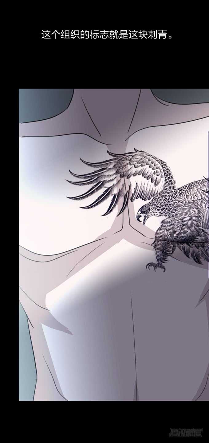 第四季：刺青23