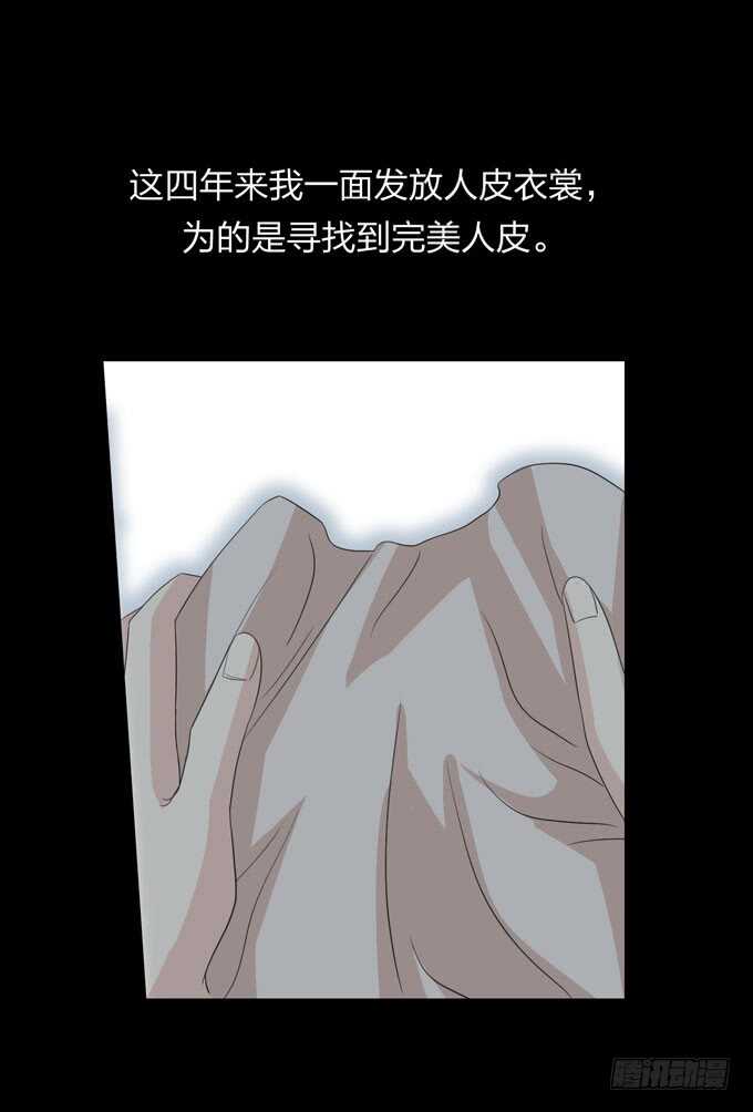 第四季：刺青27