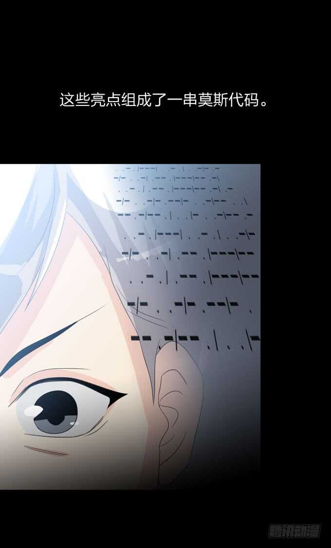 第四季：刺青34