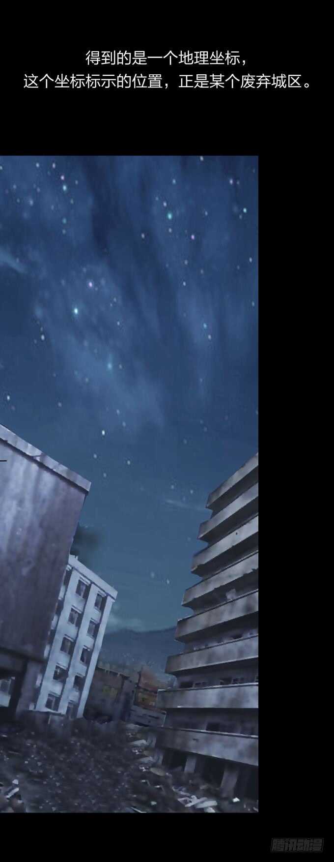 第四季：刺青36