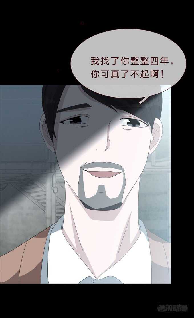 第四季：刺青4