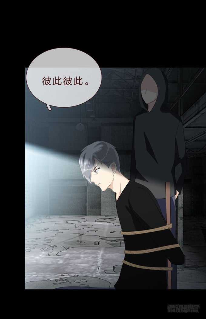 第四季：刺青5