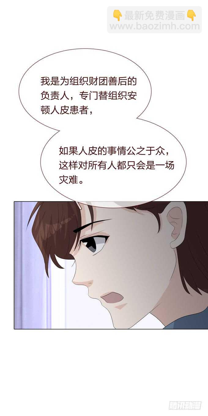 第四季：小钰17