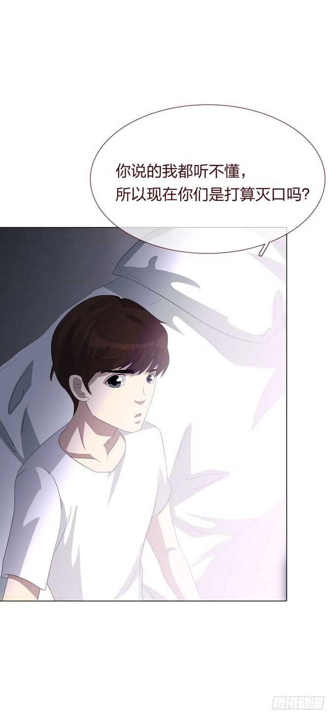 第四季：小钰21