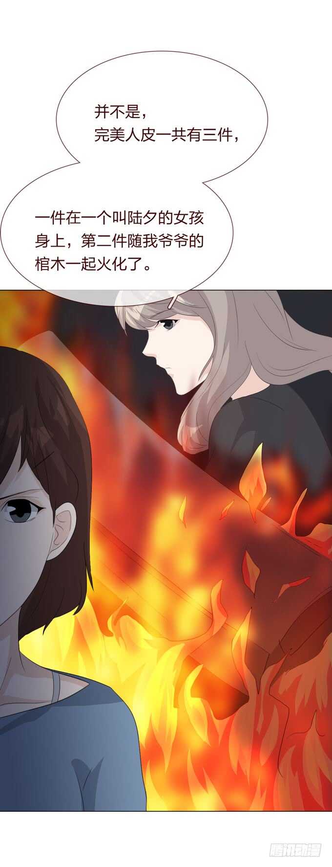 第四季：小钰22