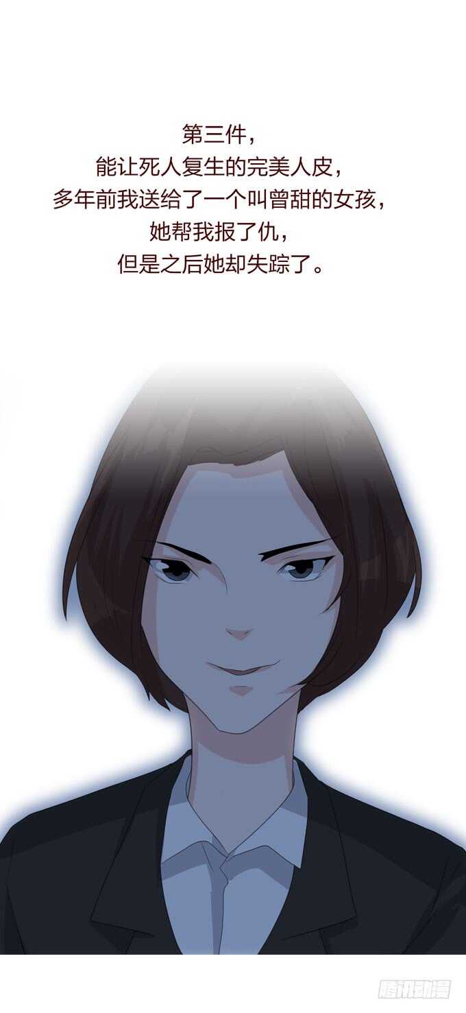 第四季：小钰23
