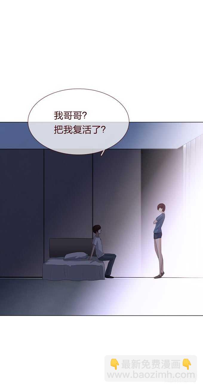 第四季：小钰28