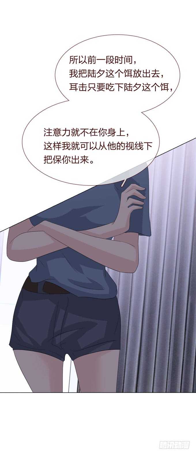 第四季：小钰30